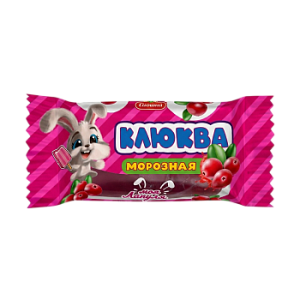 Конфеты Моя лапуля морозная клюква