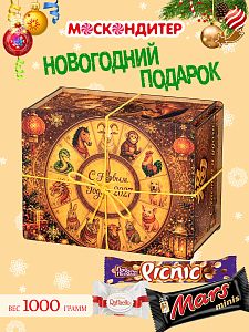 Новогодний подарок Подарок на Новый год «Восточный талисман»