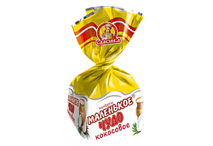 Конфета Маленькое чудо кокосовое